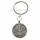 Love, Happiness and Friendship silver finish keyring