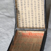 Dragon Jewellery Box